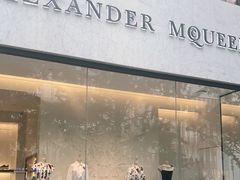 -Alexander McQueen(远洋太古里店)