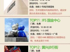 -长沙火车站(地铁站)