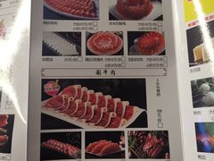菜单-北门涮肉·炭火铜锅涮肉(什刹海店)