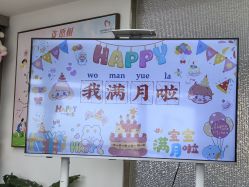 -禧月荟月子中心(前海Max店)