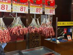 -皇上皇腊味店(下九路店)