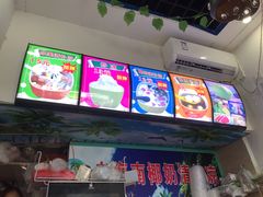 -老海南椰奶清补凉(文化宫老店)