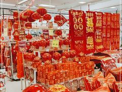 -AEON超市(永旺梦乐城泰达店)