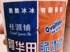 -桂桂茶(张家港吾悦广场店)