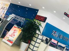 -中国移动(南京西路营业厅)