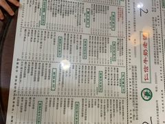 -仁信老铺(嘉信店)