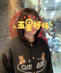 -木北造型