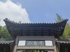 -四季轩中餐厅(徐州开元名都大酒店)