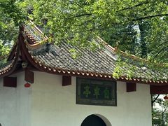 -岳麓山风景名胜区