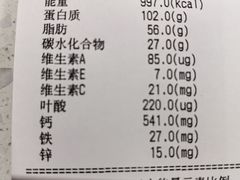 -SaladJohn沙拉匠(凯德1818店)