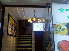-正一涵老味道名小吃(广汉总店)