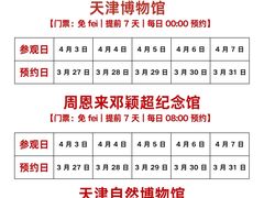 -必点海鲜·海肠捞饭·鲅鱼水饺(滨江道店)