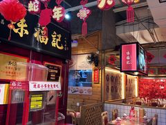 -味福记·本地特色菜(八一万达广场店)