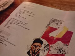 -RMK Shochu Bar(三诺店)