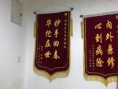 -静雅推拿(科院店)