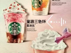 -星巴克(汕头群光广场店)