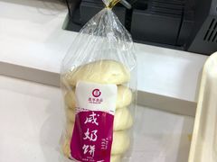 -嘉华饼屋JOY BAKERY(南屏街店)