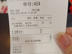 -桂桂茶(滨江百联店)