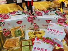 -洛阳麦盛斋糕点店(中州路店)