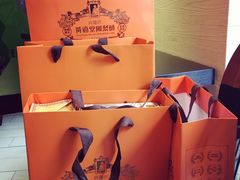 -黄远堂凤梨酥·伴手礼(中山路六店)