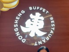 -東盛炭烤自助料理(玄武招商花园城店)