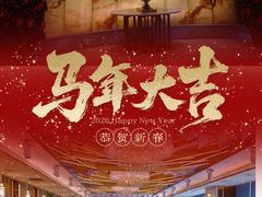 -御彩酒家(东风东路店)