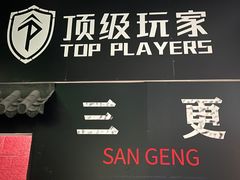 -Mr.Fox狐狸先生超级密室(南山店)