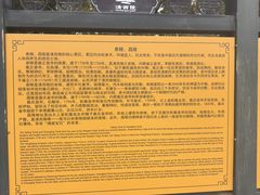 -清西陵