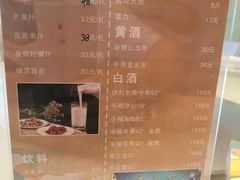 -衢家渔火(世茂江滨商业中心店)