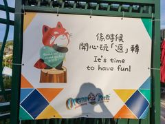 -香港海洋公园