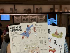 -李山山茶事(景枫店)