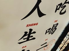 -小螺大作·螺蛳粉火锅(林和西店)
