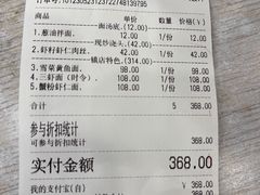 -朱洪元苏式面馆(绿宝广场店)