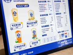 -陈多多·豆腐奶茶(前锋路店)