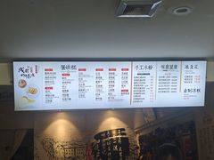 -贺记蛋烘糕(文庙西街店)