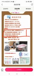 -孩子王童乐园(武汉永旺店)