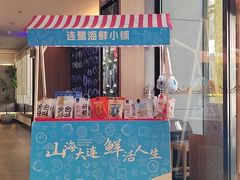 -连鹭海鲜·海肠捞饭·海胆饭(星海店)