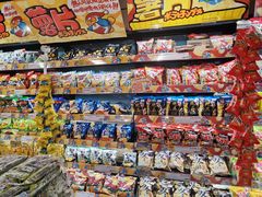 -DON DON DONKI(名珠城店)