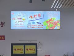 -盱眙虾怪·旗舰店
