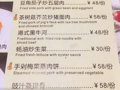菜单-兴隆茶餐厅·快捷简餐·南北风味(长隆香江酒店)