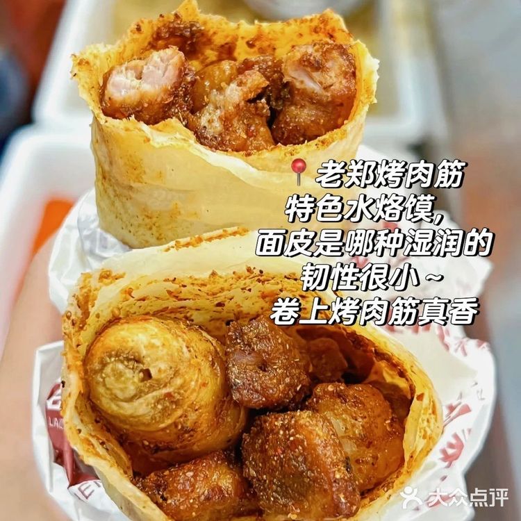 跟着盗月社吃徐州！太好吃了！20顿都没踩雷！