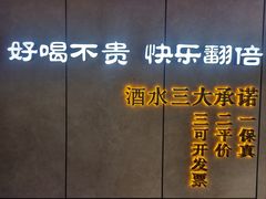 -北平食府·北京烤鸭(北京西站六里桥店)