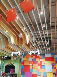 -宝燕乐园(闵行旗舰店)