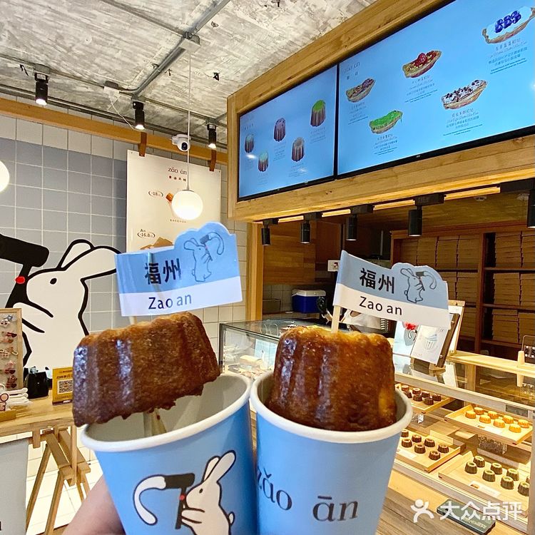 福州人嘴真严‼️居然有这么好吃的船挞
