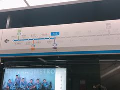 -奥体中心(地铁站)