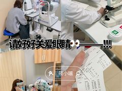 -博爱眼科体检中心·近视摘镜·医学验光配镜