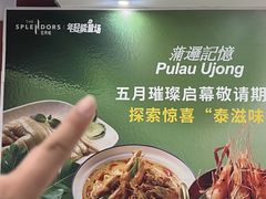 -金茂览秀城