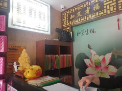 点击看大图 -升艾堂亚健康调理中心