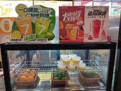 零售区-7分甜(万象城店)