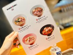 -KINGICHI無双东京豚骨拉面(人广中福城店)